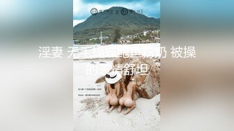 麻豆传媒 小骚货吴梦梦办公室勾引已婚男同事