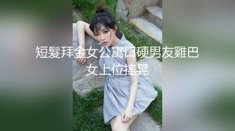 探花系列-高颜值美女后入真销魂