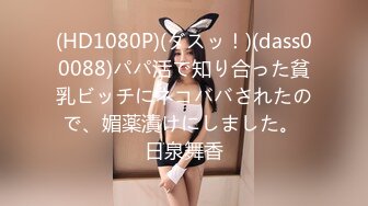 [bobb-345] 性感開発乳腺エステで感じちゃうKカップ 感度倍増で身悶えるプルルン爆乳 Boin「小梅えな」Box