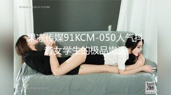 表裏不一的優等生綾香 2