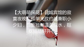 【网曝门事件】疑似杭州保险代理美女H思艳和男友性爱不雅视频流出 钟爱粉穴各种玩弄无套中出 高清720P原版无水印