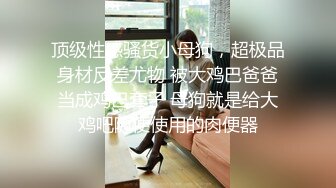 -帅小伙约操良家美少妇啪啪,扛大腿干“不要停,快操我的逼”