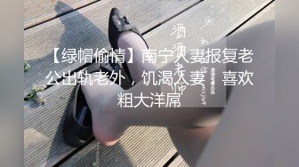 TWTP 公园女厕全景偷拍多位极品美女嘘嘘 裹胸裙妹子整理衣服奶又白又大