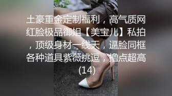 【极品稀缺??破解家庭摄像头】风骚美少妇男友不举 劈腿偷情年轻精神小伙 被按着猛烈抽插各种操 高清720P原版