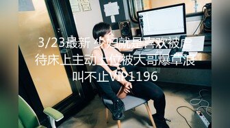 [无码破解]ROE-224 尋問 今晩、妻を責め立て寝取られの一部始終を白状させる―。 瀬尾礼子