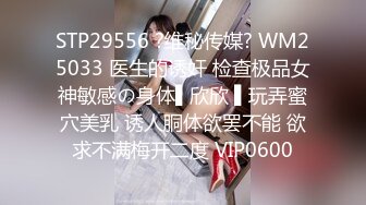 STP32291 胖哥珠海度假村酒店约外围 - ??36D乳神大胸妹逼毛浓密性感 惨遭大肉棒虐操撸射奶子上 VIP0600