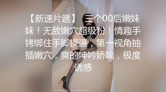 [原創錄制](no_sex)20240113_肥美多汁小姐姐