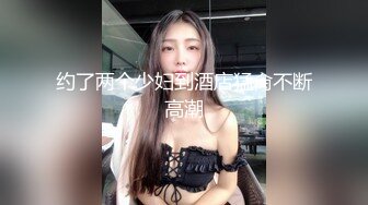 在老婆的眼底下和侄女偷情[叔叔与侄女的性福生活]