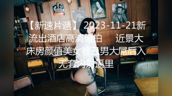 1/1最新 欧洲留学女友林雅儿与帅哥男友无套激情啪啪VIP1196