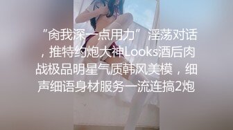 STP27267 冷艳女经理的私人管家服务情趣酒店被年轻小哥猛插口爆吞精