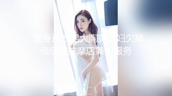 白嫩微乳娇妻