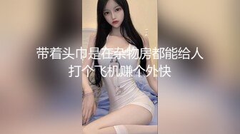 《极品CP魔手外购》美女如云夜场迪吧女厕，正面逼脸同框偸拍数位时尚小姐姐方便，人美擦逼的动作都好看 (3