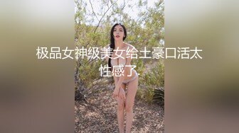 核彈女神 極品JVID超人氣名模史詩級同框▌璃奈醬婕咪 ▌SOD姐妹沙龍計劃 超長大片更是爽到噴尿 香豔3P性愛