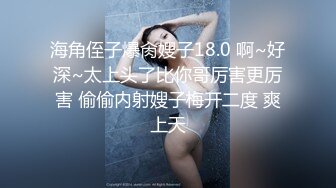 00后高中反差婊嫩胸