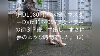 【新片速遞】今日最佳极品女神首秀，顶级美腿S型身材，全裸极度诱惑，一撮毛肥嫩美穴 ，掏出假屌猛捅，给你们展示美足，翘起屁股摇摆