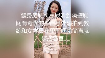 【粉丝福利】直男小哥被伪娘调戏,射了还嫌不够猛