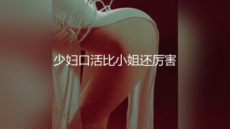 【壹屌探花】双飞极品翘臀女神