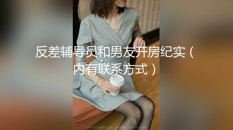 (男科诊所) (完整版) 肛肠科沦陷性瘾医生指检前列腺套路猥亵成功配种人工采精