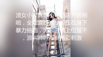 纹身哥暗藏摄像头偷拍和长发小美女啪啪先打一炮洗个澡 换上黑丝再干一炮