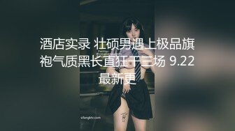 【新速片遞】高颜值蓬松裙小美女 精致娇躯时尚性感争着都想操她啊，脱光光撩人风情口交抠搓扛着美腿啪啪侧入噗嗤碰撞【水印】[1.76G/MP4/48:59]