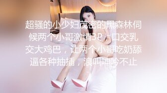 【全网独播】贝拉探查前的媚药抗性测试-凌薇