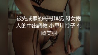 浓厚接吻 S性身材