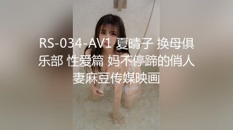 国产AV 抖阴 DYTM007 抖阴旅行射 第7期 成都农村乐