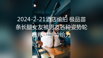 STP29086 【顶级女神极品性爱】超长腿女神『Apple』最新啪啪私拍 豪华游轮美丽邂逅 高跟+黑丝+高潮