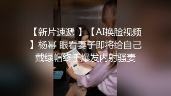 【精品厕拍】全景CP都是青春靓丽颜值的极品粉嫩妹子 (6)