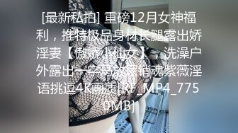 【视觉盛宴❤️劲爆完美身材】超极品身材学舞蹈的校花级小妹妹 前凸后翘高挑大长腿 带上项圈小狗铃铛 做爸爸的小母狗