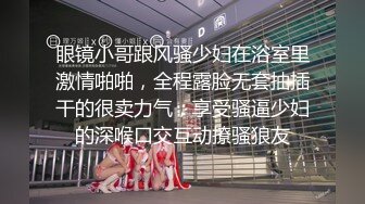 【新片速遞】   ✨【我的高中侄女小夕】乱伦叔叔自拍内射，青春少女粉嫩小穴包裹住叔叔的大鸡巴