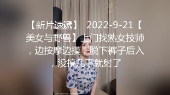 这位丰满的韵味少妇一进门就要脱裤子，换谁受得了？最美的奶子之一，饱满白皙手感最佳！被插内射，爽到咬手指