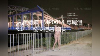 大神潜入商场一路跟踪偷拍前来购物的小情侣 盯上人家的小媳妇了 你媳妇的小嫩B我先研究一下