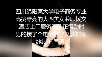 【网曝门事件】留美加州文理学院华人美女与大屌男友性爱视频流出 无套爆操深喉内射 叫声太销魂 高清无水印