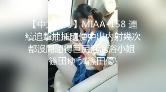 某大学粉逼嫩穴肤白臀肥的大学美女放假后寂寞难耐到男友城市去开房啪啪,说：插太深了