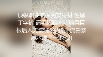 强推！推特21万粉极品美少女潮吹萝莉公主【兔崽爱喷水】订阅私拍，可盐可甜各种制服人前户外露出道具紫薇喷喷喷