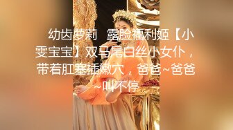 ❤️高冷白领❤️公司楼下的停车场最适合车震办公室高冷女神，平时一脸生人勿进的样子，操起B来比谁都骚