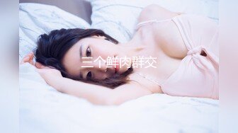 STP31114 极品尤物美少女！9分颜值收费房！撩下衣服爆乳，M腿振动棒插穴，闭上眼睛享受，叫起来非常骚 VIP0600