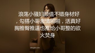 【性爱泄密完美露脸】极品淫荡母狗VS胸下纹身女神性爱私拍甄选 跪舔J8 后入蜜桃丰臀 抽插粉穴 高清720P原版