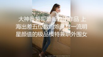 STP23995 麻豆传媒 SH-008 美女特勤为了救哥哥 搜集证据 落入匪窝被玩弄