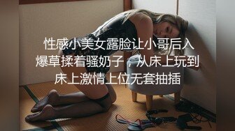  约了个女神级黑衣小姐姐，身材迷人甜美气质玩弄鸡巴销魂冲动受不了啪啪狂插猛干 嗷啊呻吟