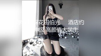 广州骚货好友激情自慰自拍真实原创第二部