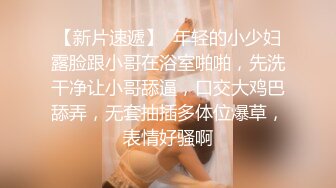 商场女厕偷拍 好身材的黑丝美女销售