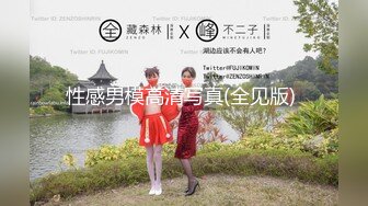 女上位(掰着娇妻屁股插)