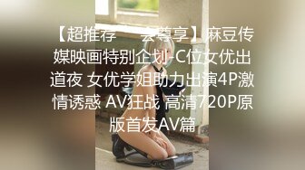 果凍傳媒 91YCM063 淫蕩女教師的課後輔導 白允兒