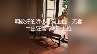 加拿大华裔海外留学生小水水 赛博朋克AI女友 多汁蜜穴美鲍肏肏就喷水