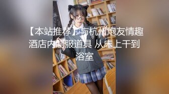 推特猥琐老男人【老子的宝宝】打炮日记，调教抖音百万粉丝网红骚母狗