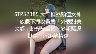 【暖暖】快手泄密，河南气质美人妻，姐姐的逼还粉，摸两下就出水，胸大肤白完美的肉体 (2)