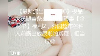 Onlyfans 极品白虎网红小姐姐NANA✿精液搜查官✿职责所在