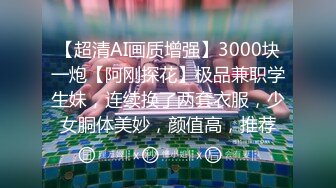 极品女神【泡泡咕】360度无死角，肤白貌美，土豪的专属玩物，黑丝大长腿，特写鲍鱼